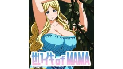 せいイキ of MAMA こんなの射精不可避w