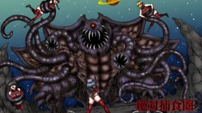 絶対補食圏〜女エリート部隊全滅〜 今夜のオカズに!!