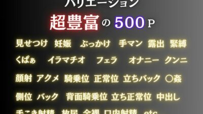 混浴温泉旅館 汗だく中出し記録 〜日焼け少女編〜 もうたまらんｗ