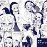 シスターくんのお願い おすすめ作品！！