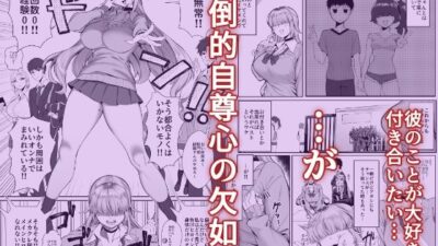 あたしがヒロインで良いんですか? エロすぎるやろ…