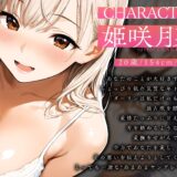 ダーリン世界で一番好き！〜束縛系カノジョとのドスケベ性活〜【KU100】 こんなの射精不可避ｗ