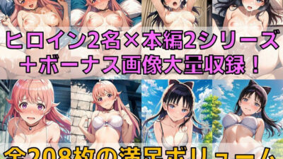 ウォッチ系魔女 白濁セ◯クス&下着チェック【V4.5/陰毛あり版】 今夜のオカズに!!