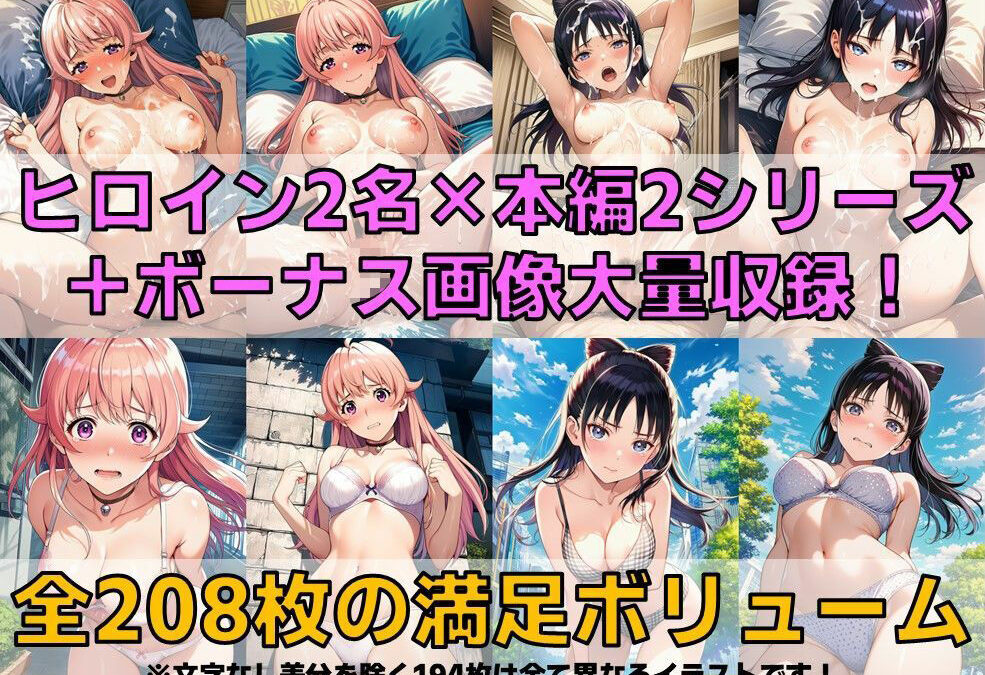 ウォッチ系魔女 白濁セ◯クス＆下着チェック【V4.5/陰毛あり版】 今夜のオカズに！！