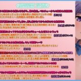 ？？サークル設立記念！TRACK1〜4まで体験版で公開！？？【悪堕ち】追放されたDランク魔法使い♀、伝説の淫魔と契約した結果、超覚醒。元パーティに容赦なく攻め立てる。 エロすぎるやろ…