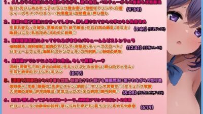 ??サークル設立記念!TRACK1〜4まで体験版で公開!??【悪堕ち】追放されたDランク魔法使い♀、伝説の淫魔と契約した結果、超覚醒。元パーティに容赦なく攻め立てる。 エロすぎるやろ…