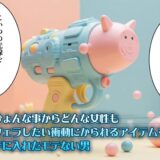 フェラ フェラ フェラ 今夜のオカズに！！