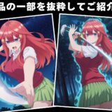 【完全敗北】中● 五月 こんなの射精不可避ｗ