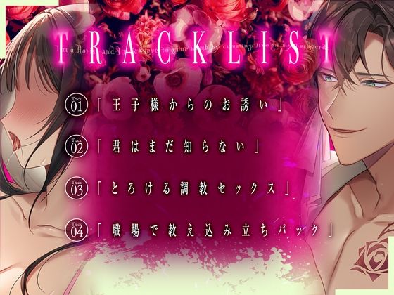 【満開種付けSEX】花屋の僕はバックヤードで生中出しで君の子宮に愛を咲かせる 【CV:主水Ash/KU100】 こんなの射精不可避ｗ