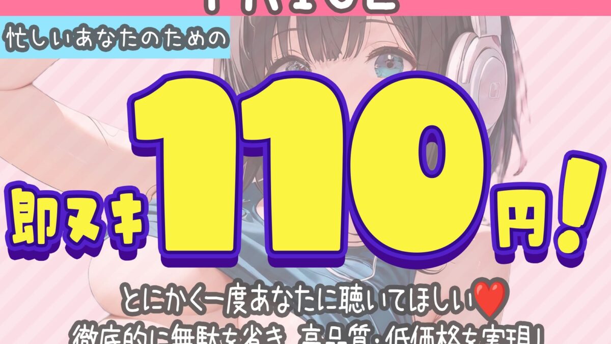 ダウナー系彼女とオホ声中出しSEX〜ゲームしてる彼女の姿にムラムラして好き勝手におま○こ使わせてもらった〜 エロすぎるやろ…