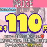 ダウナー系彼女とオホ声中出しSEX〜ゲームしてる彼女の姿にムラムラして好き勝手におま○こ使わせてもらった〜 エロすぎるやろ…