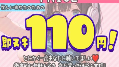 ダウナー系彼女とオホ声中出しSEX〜ゲームしてる彼女の姿にムラムラして好き勝手におま○こ使わせてもらった〜 エロすぎるやろ…