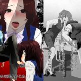 某商社の元課長いじめ 今夜のオカズに！！