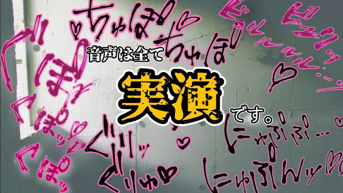 『女体快楽実験場』 被験体No，004「ねこまる」Stage，1後編 エロすぎるやろ…