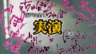 『女体快楽実験場』 被験体No，004「ねこまる」Stage，1後編 エロすぎるやろ…