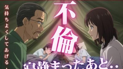 キャンプでママ友5人に肉棒を弄ばれたあの思い出 エロすぎるやろ…