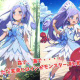 がんばれ！ダイヤモンドちゃん☆ 今夜のオカズに！！