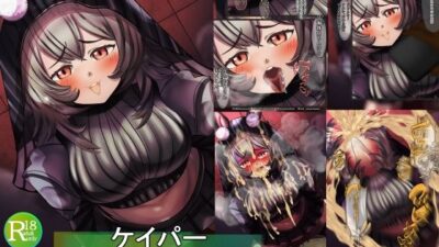【アークナイツ】ケイパーM.I.A series こんなの射精不可避ｗ