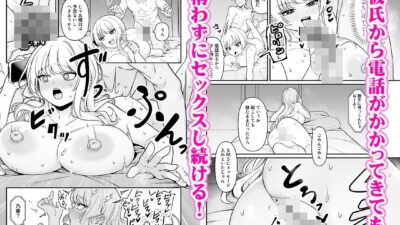 彼氏持ち巨乳バイトギャルとめちゃくちゃセックスした話 今夜のオカズに！！