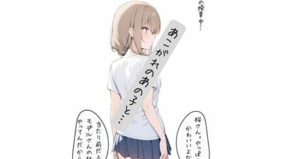 学校1の美少女といちゃいちゃセッ〇スする話 エロすぎるやろ…