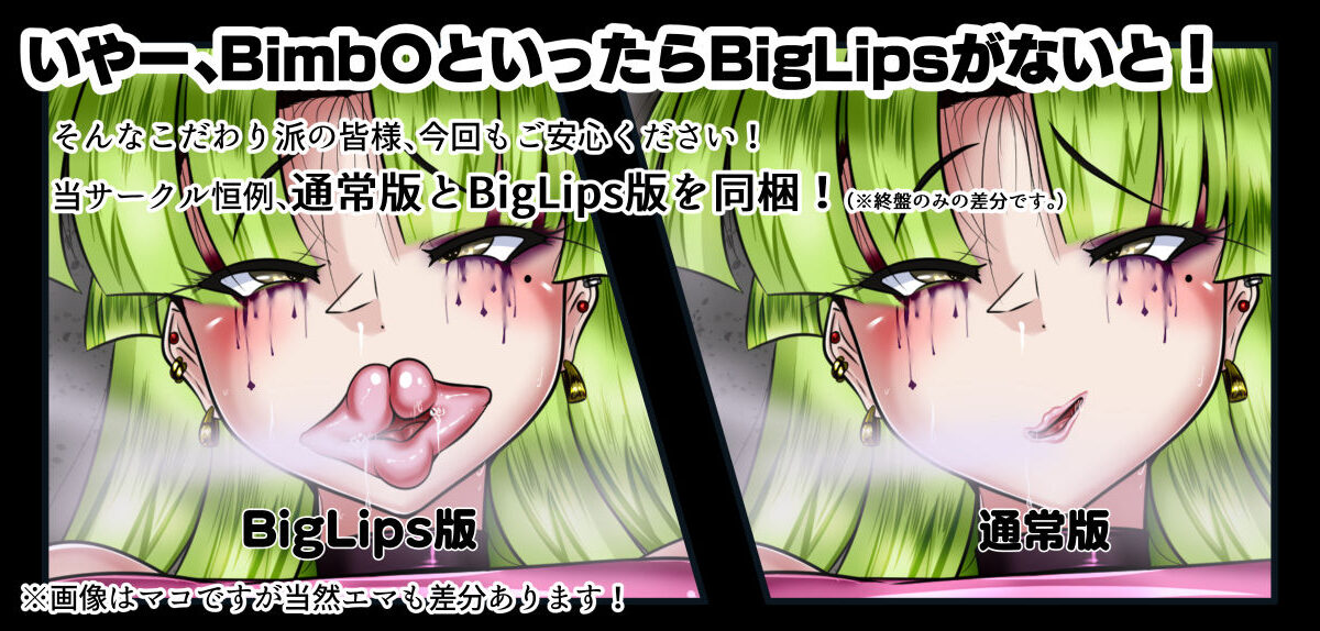 あいこわ こんなの射精不可避ｗ