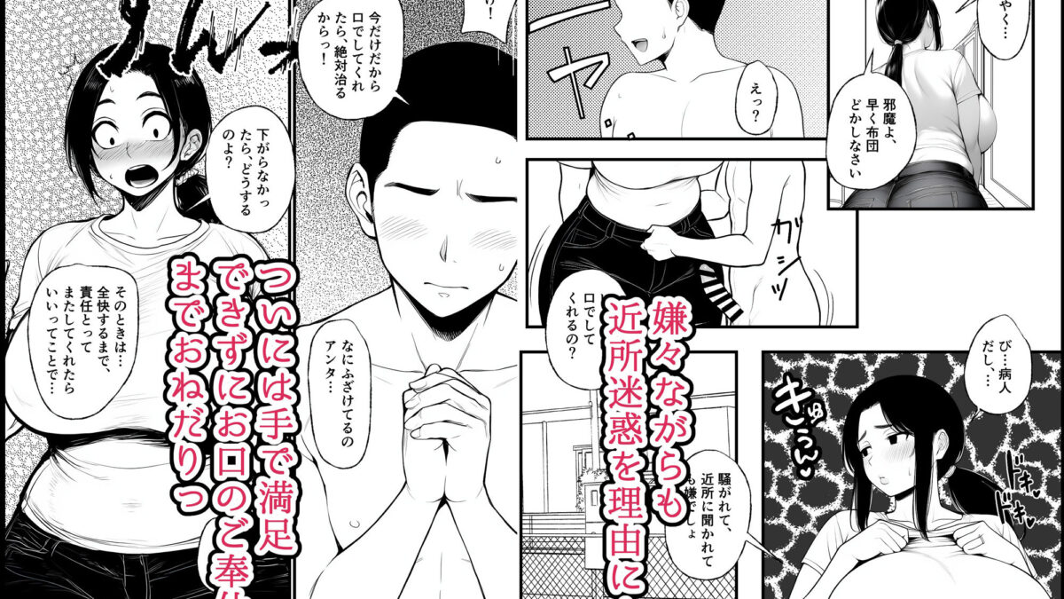 濡れ母 今夜のオカズに！！