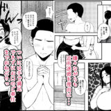 濡れ母 今夜のオカズに！！