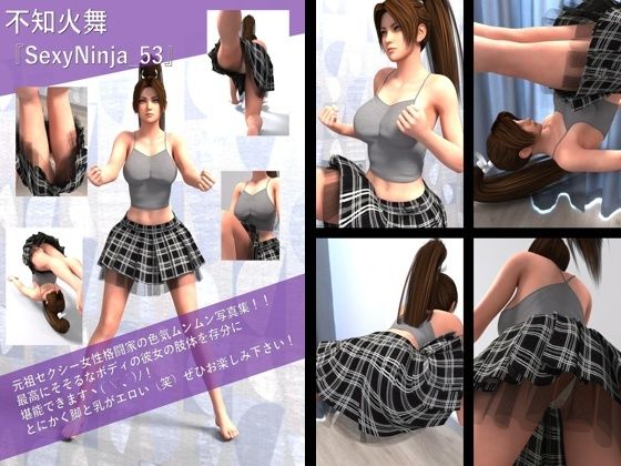 【TD100】元祖セクシー女性格闘家『不知火舞（しらぬいまい）』の写真集SexyNinja-53 もうたまらんｗ