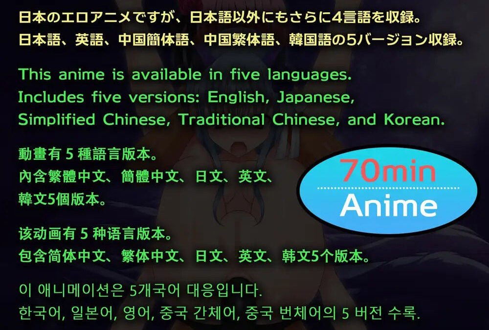 エロアニメ！ 性器と肛門と股で女幹部とえちえちバトル 今夜のオカズに！！