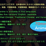 エロアニメ！ 性器と肛門と股で女幹部とえちえちバトル 今夜のオカズに！！