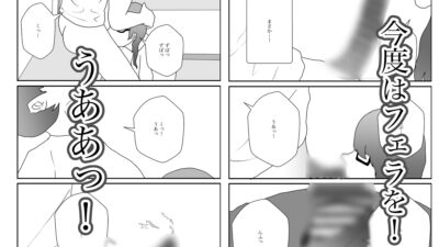 地味な隣人は昔の幼なじみ おすすめ作品！！