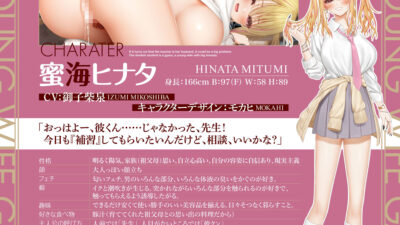 小悪魔教え子はギャルで巨乳な幼妻【学校でイチャラブ媚び媚び誘惑】排卵日におほ声子作りしよASMR【KU100】 エロすぎるやろ…