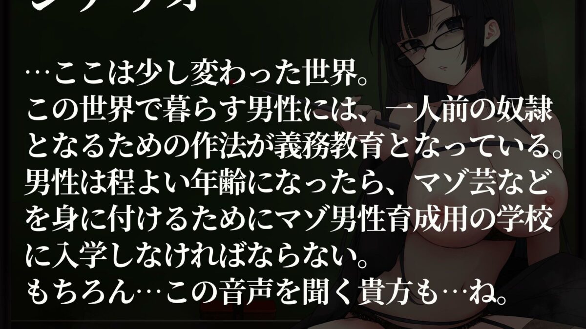 マゾ芸が義務教育になったら もうたまらんｗ