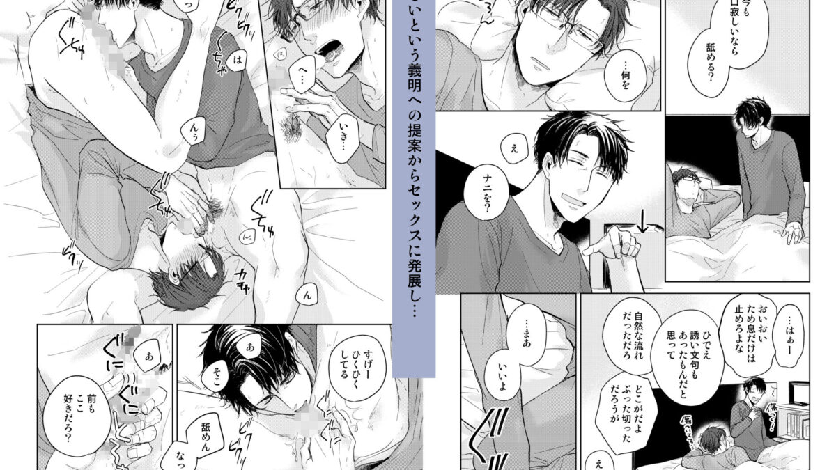 恋は永遠に続いてく エロすぎるやろ…