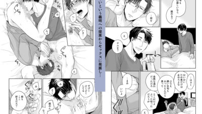 恋は永遠に続いてく エロすぎるやろ…
