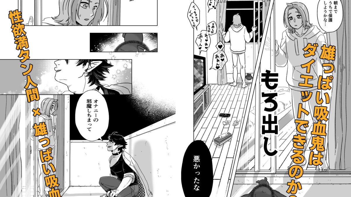 すわせてあげる！ もうたまらんｗ