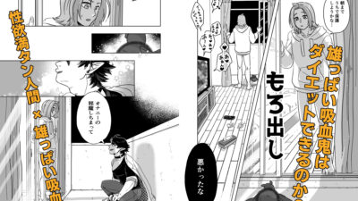 すわせてあげる！ もうたまらんｗ