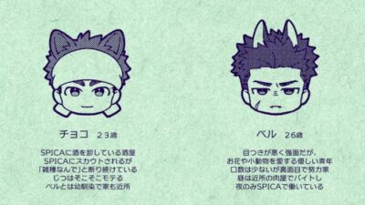 ベルくん、俺ねけっこー一途なんだぜ！ 今夜のオカズに！！