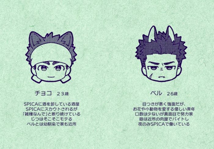 ベルくん、俺ねけっこー一途なんだぜ！ 今夜のオカズに！！