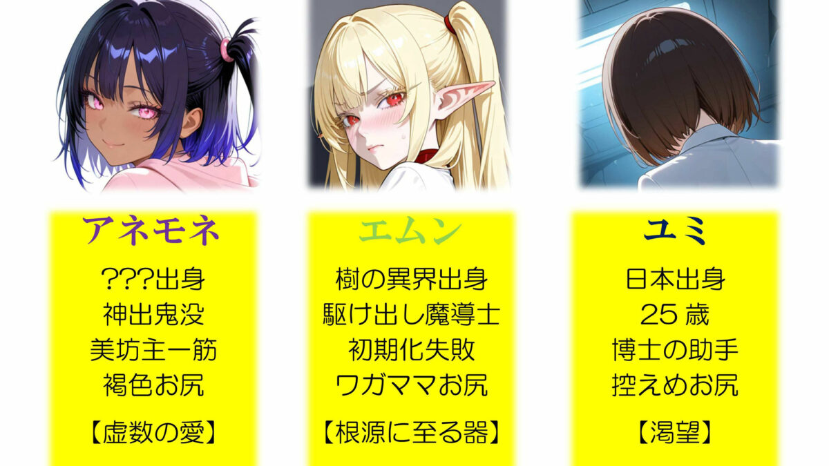 『ザ・ス ケ ベ』第五姦【 六つの尻の物語 】 今夜のオカズに！！