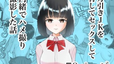 サークルながぐつ総集編 おすすめ作品！！