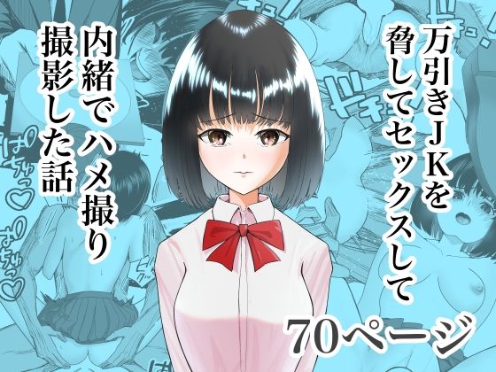 サークルながぐつ総集編 おすすめ作品！！