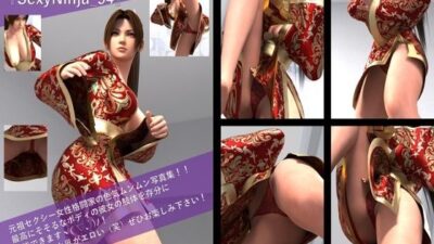 【TD100】元祖セクシー女性格闘家『不知火舞(しらぬいまい)』の写真集SexyNinja-54 こんなの射精不可避w