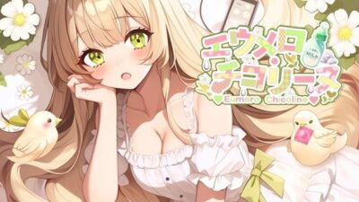 【おなにー配信アーカイブ】お医者さんに中を弄られる実体験からの患者妄想＆エロ教育実習生が保健体育を実演しちゃう〔8月13日〕 こんなの射精不可避ｗ