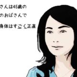 美沙さんは45歳の普通のおばさんで でも身体はすごく正直 おすすめ作品！！