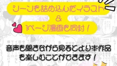 ヌケ（はーと）ない！！〜水筒がエロいことをされている妄想でヌけるわけがない！（ヌケないとは言っていない）〜 今夜のオカズに！！