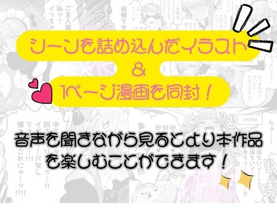 ヌケ（はーと）ない！！〜水筒がエロいことをされている妄想でヌけるわけがない！（ヌケないとは言っていない）〜 今夜のオカズに！！