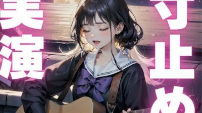 【期間限定110円  オナニー実演】寸止めしたらおまんこ敏感すぎて連続絶頂しすぎちゃうメスマゾちゃん 今夜のオカズに！！