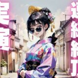 【期間限定110円  オナニー実演】変態オナニーしすぎで連続絶頂で果てちゃうメス〇キちゃん エロすぎるやろ…