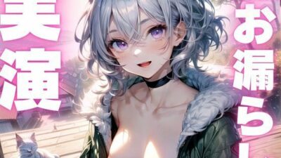 【期間限定110円 オナニー実演】ぶっ壊れオナニー大好き変態すぎるメスマゾちゃん こんなの射精不可避w